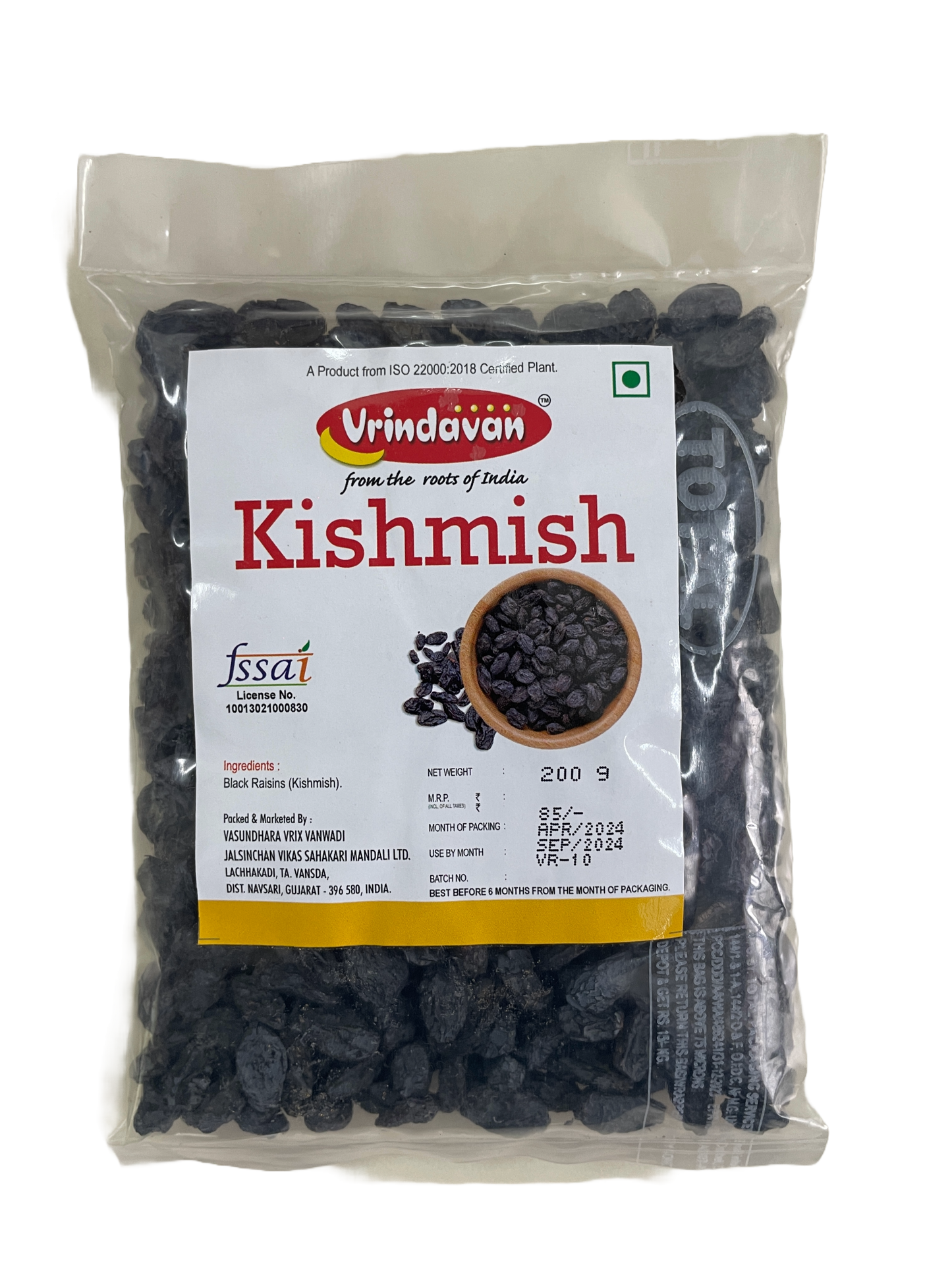 Premium Black Raisins/ Kishmish 200g